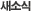 ���ҽ�