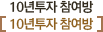 10������ ������