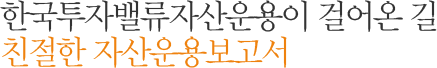 10년투자! 토크콘서트