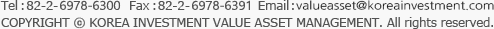 Tel:82-2-3276-6000    Fax:82-2-3276-6118  Email : valueasset@friend.com/copyright ©Korea investment value asset management. All rights reserved. 